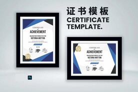 荣誉证书横竖版