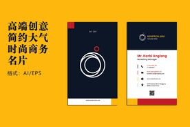 高端创意简约大气时尚商务名片