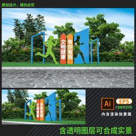 文明创建雕塑