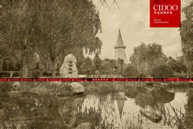 郑州中国绿化博览