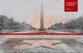 合肥渡江战役纪念馆