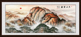 泰山