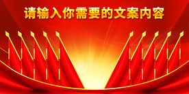 十面红旗