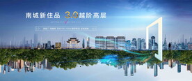 公园洋房地产图片