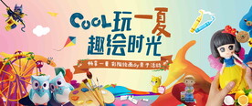 儿童陶瓷绘画活动图片