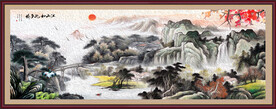 山水