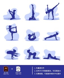 瑜伽动作合集