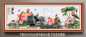 牡丹荷花装饰画
