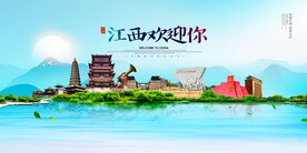 中国城市旅游系列