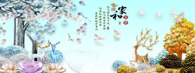石来运转麋鹿家和晶瓷画装饰画