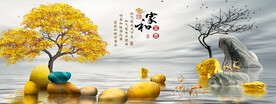 石来运转麋鹿家和晶瓷画装饰画