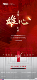 热销贴片