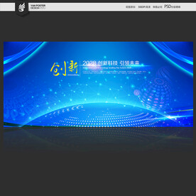 科技