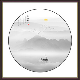 新中式山水画