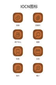 矢量图标 图标 矢量 手机图标