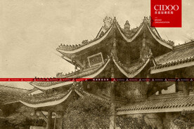 四川峨眉山大佛禅院