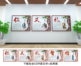 传统文化