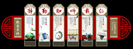 校园文化