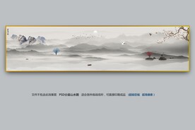 山水
