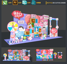七夕拍照框