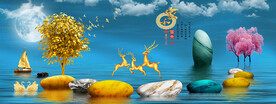 家和石来运转麋鹿山水卧室床头画