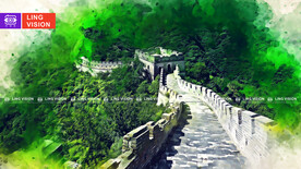 万里长城