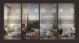 户型精装价值点单图