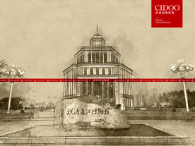 横渡长江博物馆