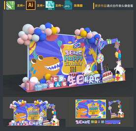 生日美陈