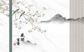 花开富贵