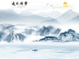 江山如画