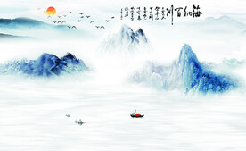 海纳百川
