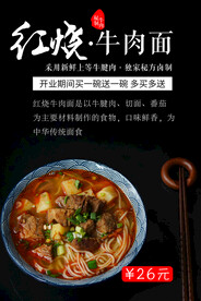 美食