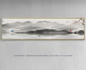 群山