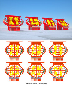 核心价值观小品