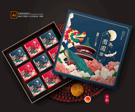 月饼包装