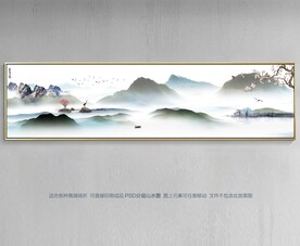 山水