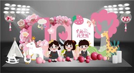 我们开学啦