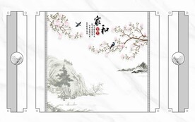家和富贵