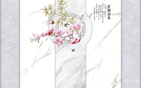 室雅兰香