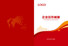 红色封面