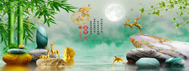 家和万事兴石来运转麋鹿装饰画