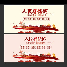 精神文明建设