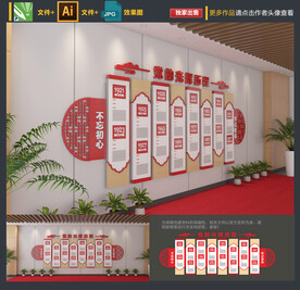 党的光辉历程