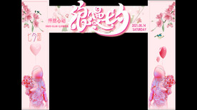 七夕情人节拱门活动门头素材