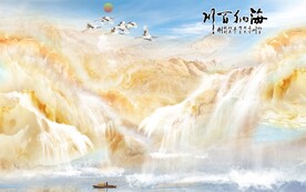 海纳百川
