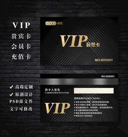 VIP会员卡