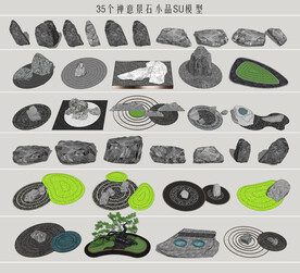 禅意景石