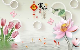 家和富贵