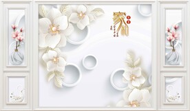 合家平安